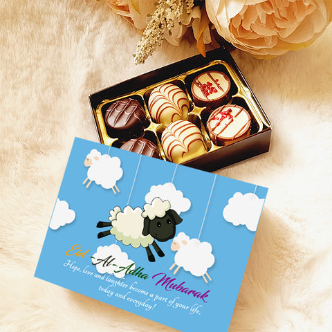 Personalised Eid Choccybox - Sheep in the Clouds